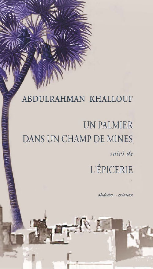 un palmier