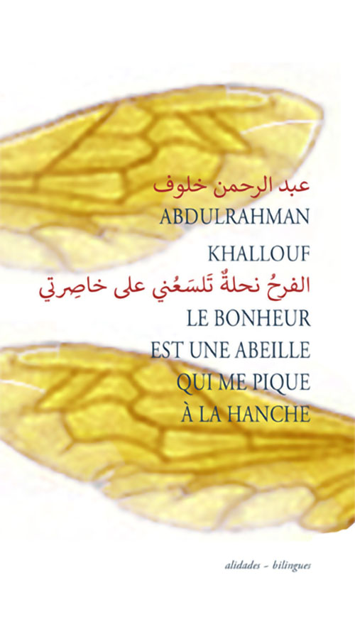 le bonheur est une abeille